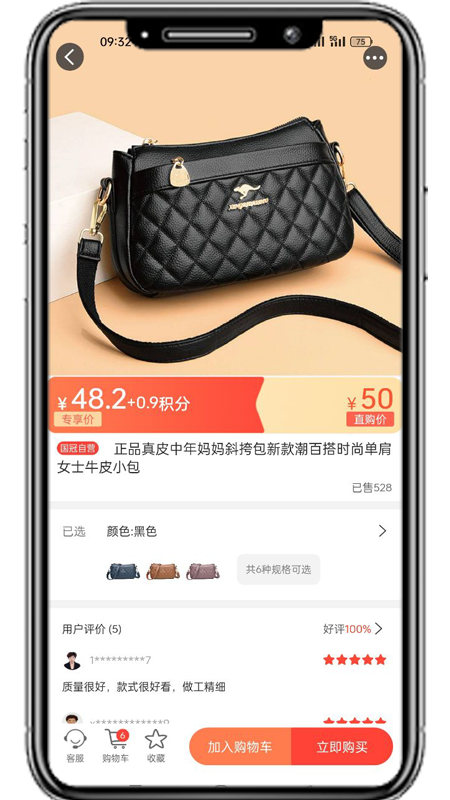 国冠云商-01