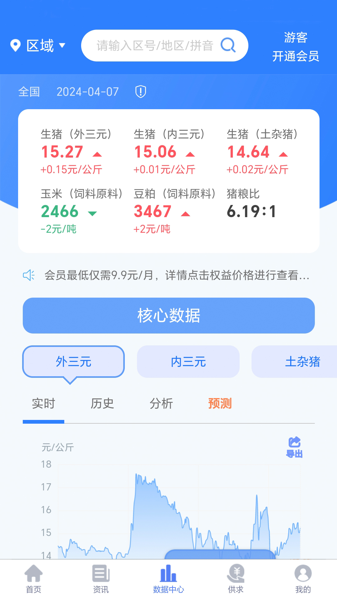 养猪宝-01