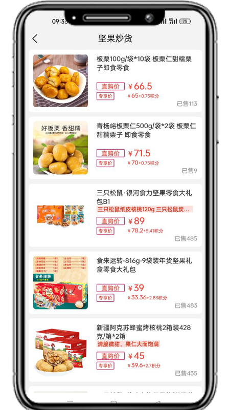 国冠云商-01