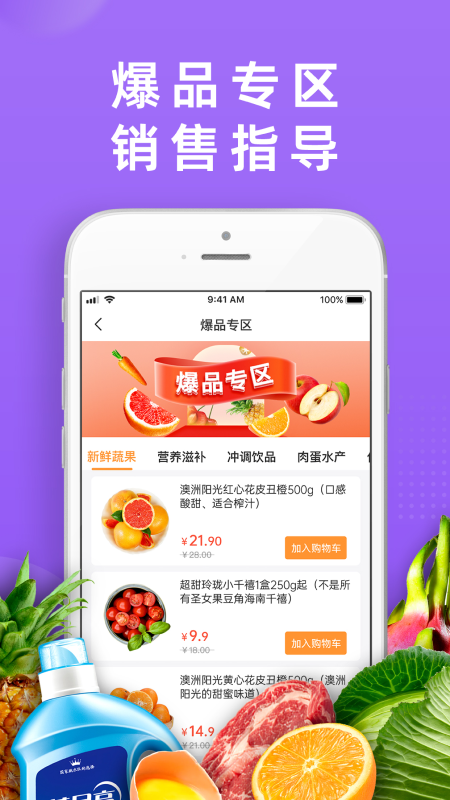 dc严选批发-01