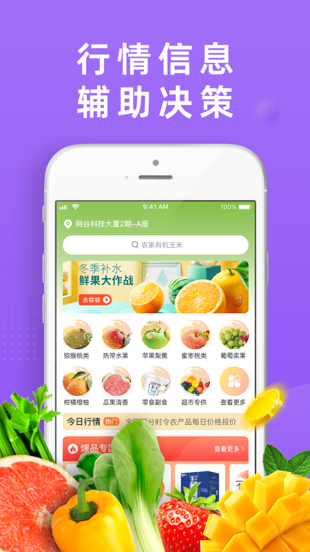 dc严选批发-01