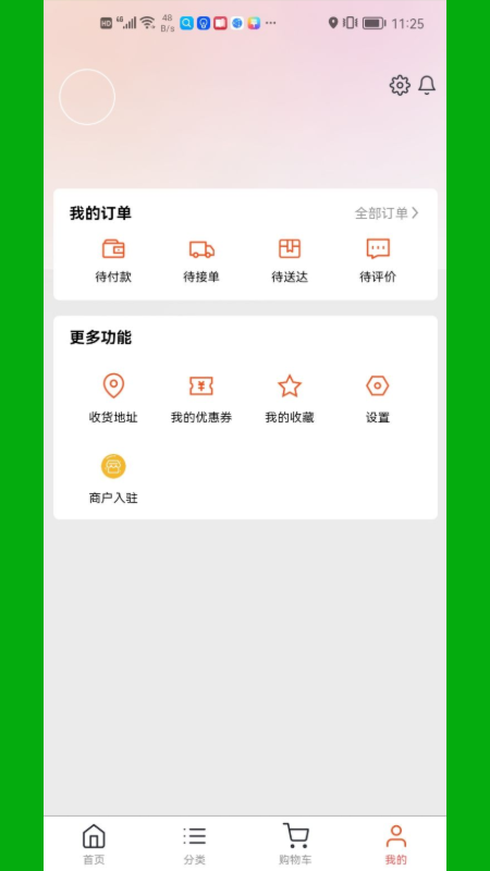 鲜果都-01