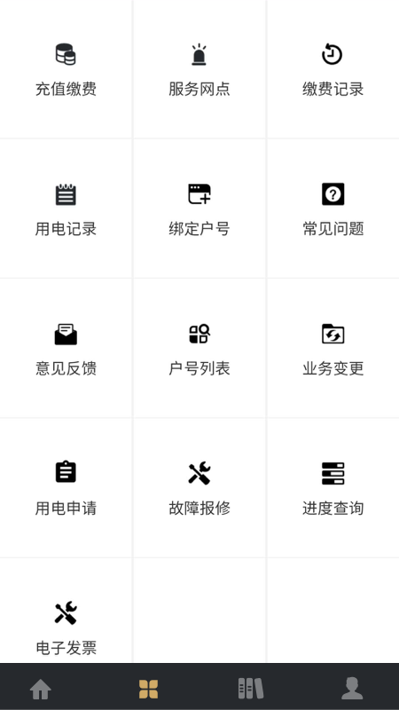 川能水电-01