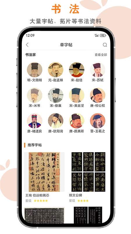 桔舍-01