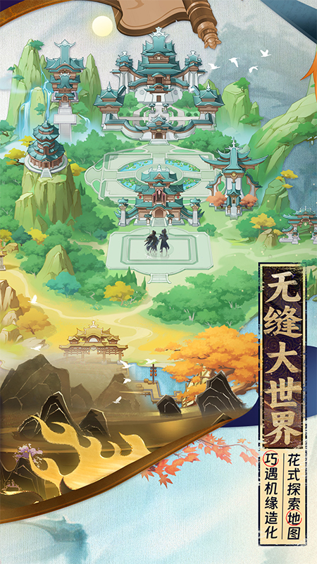 元尊-01