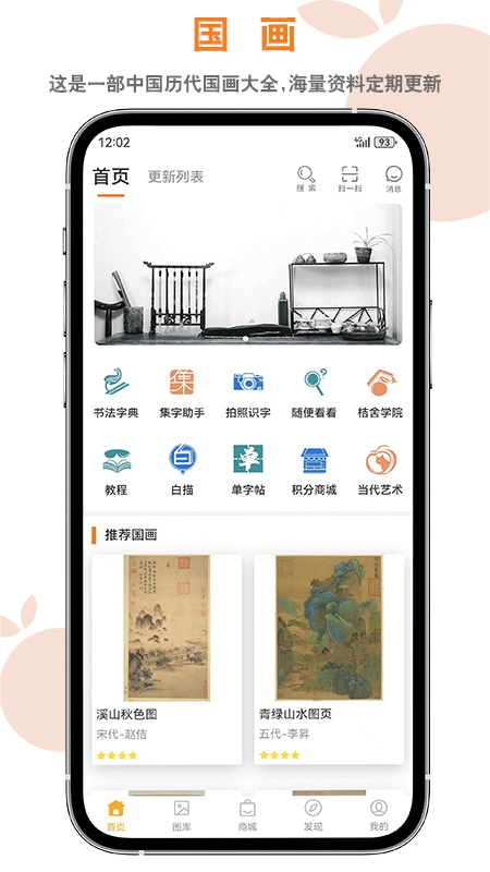 桔舍-01