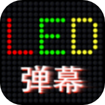 手持弹幕精灵
