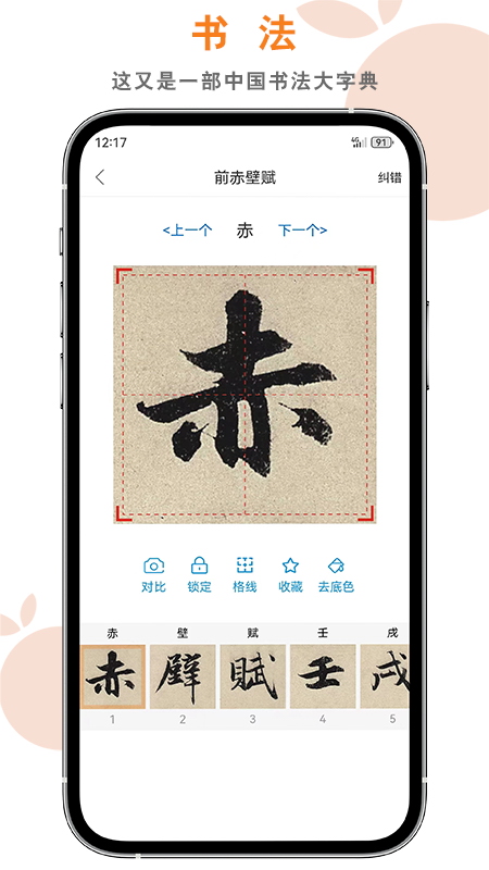 桔舍-01