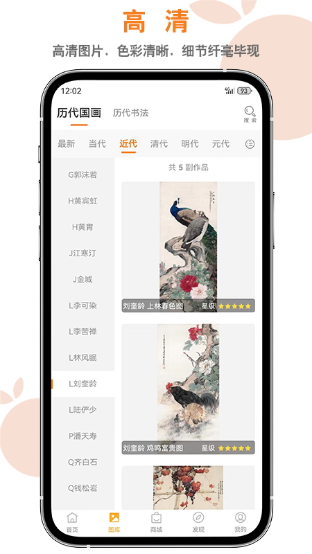 桔舍-01