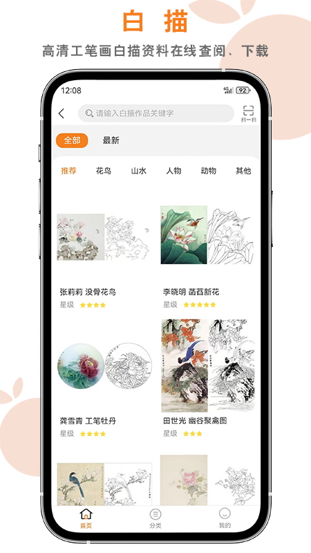 桔舍-01