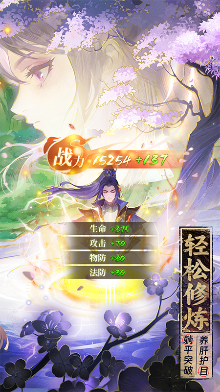 元尊-01