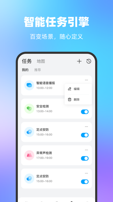 一宝机器人-01