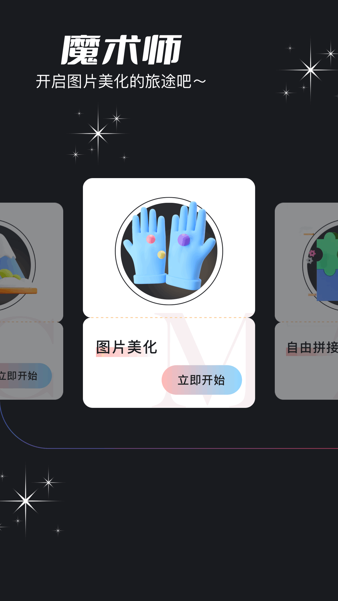手持弹幕精灵-01