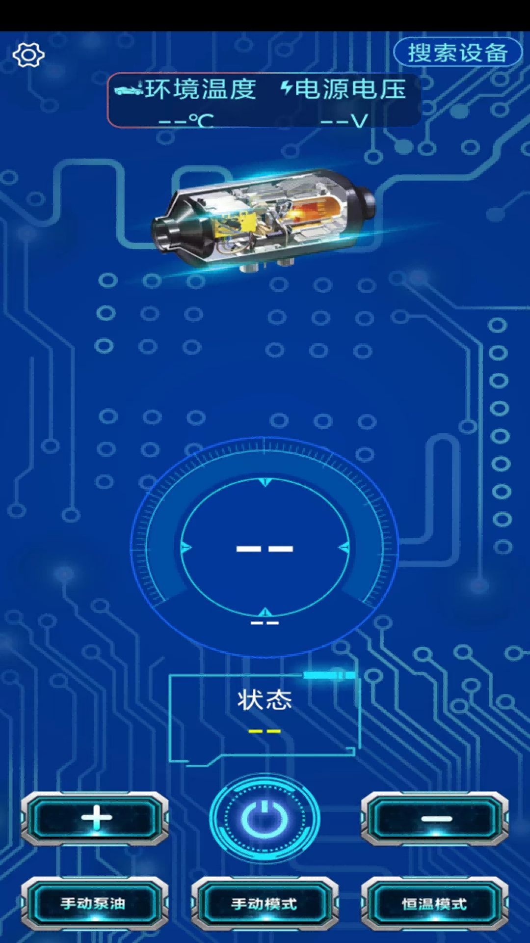 驻车加热器操作系统app-1