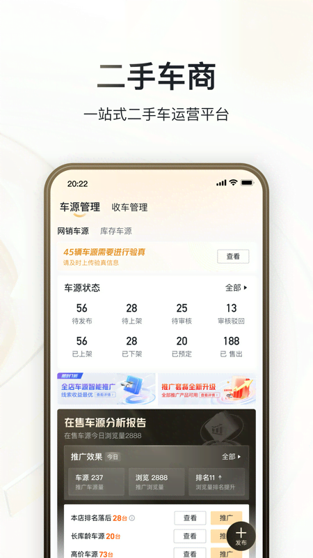 巨懂车-01