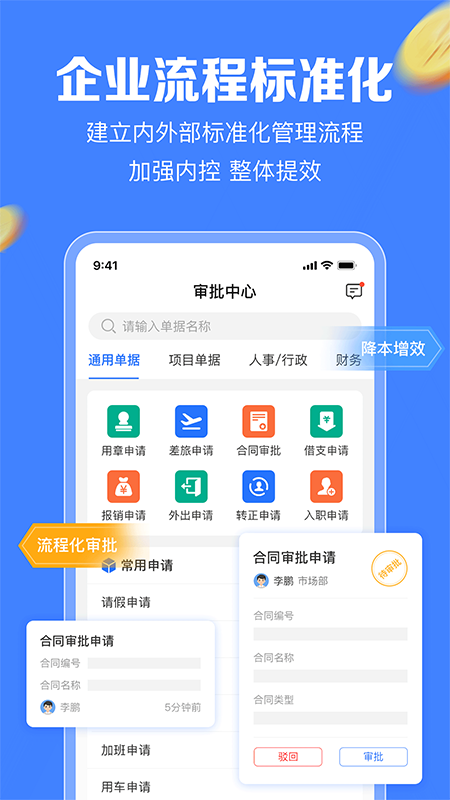 企金控-1