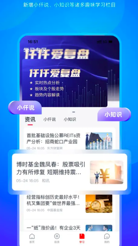 瑞仟基金-01