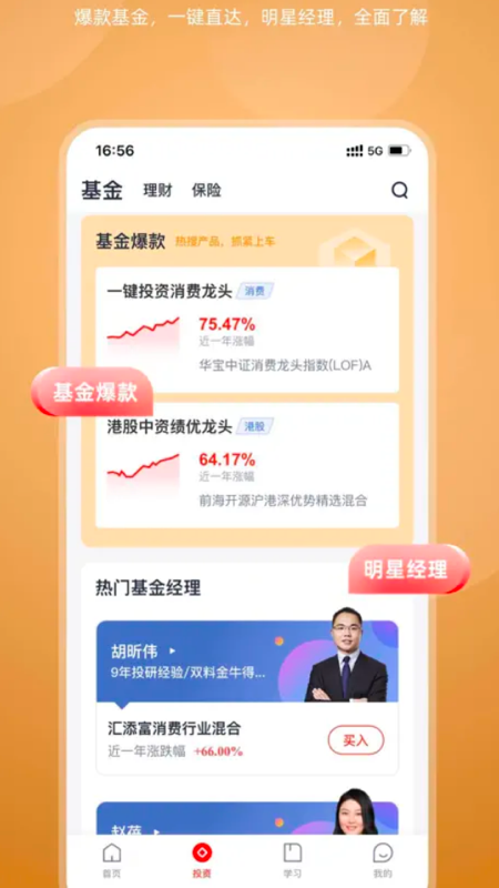 瑞仟基金-01
