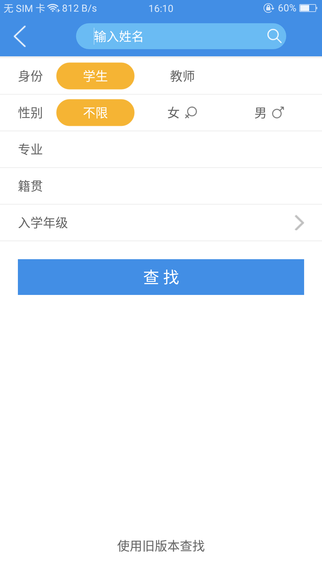 喜鹊儿-1