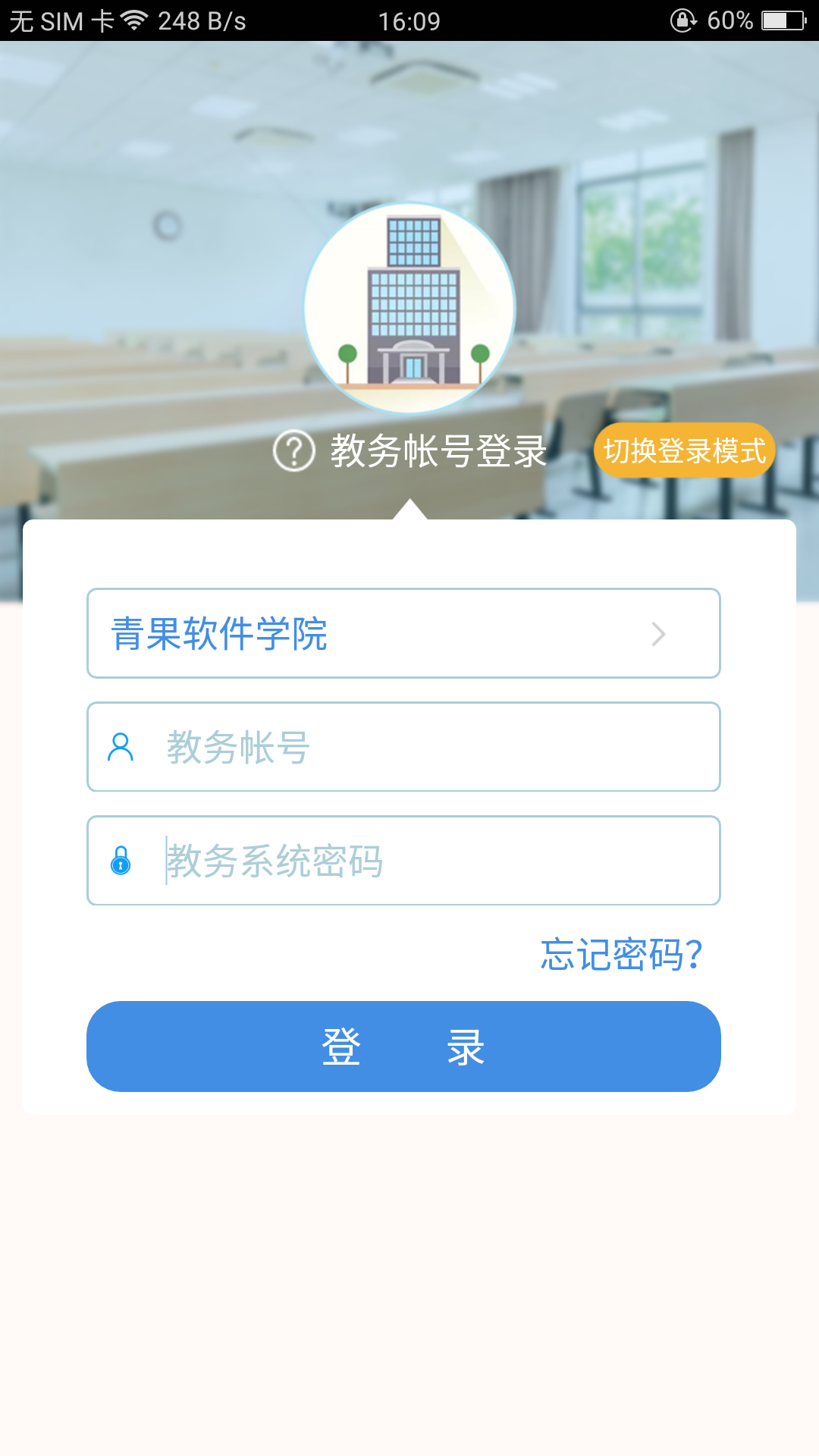 喜鹊儿-0