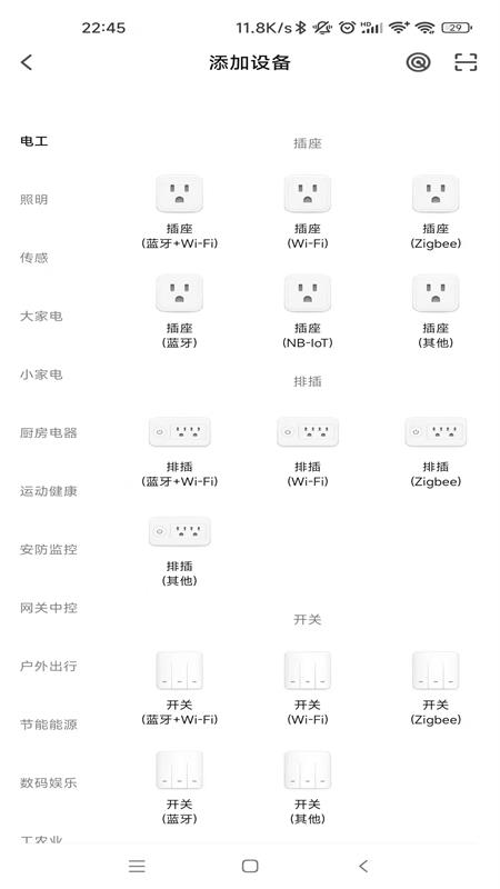 柏曼智能-01