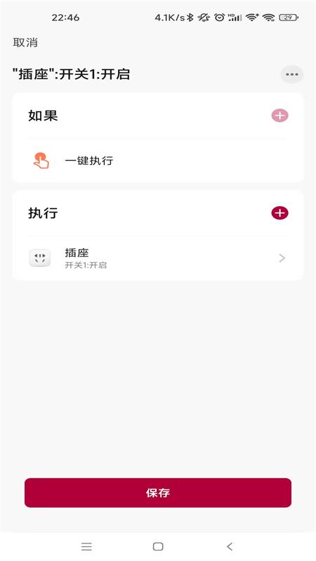 柏曼智能-01