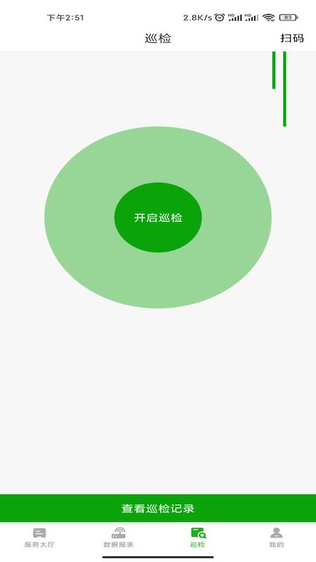 能源计量-01