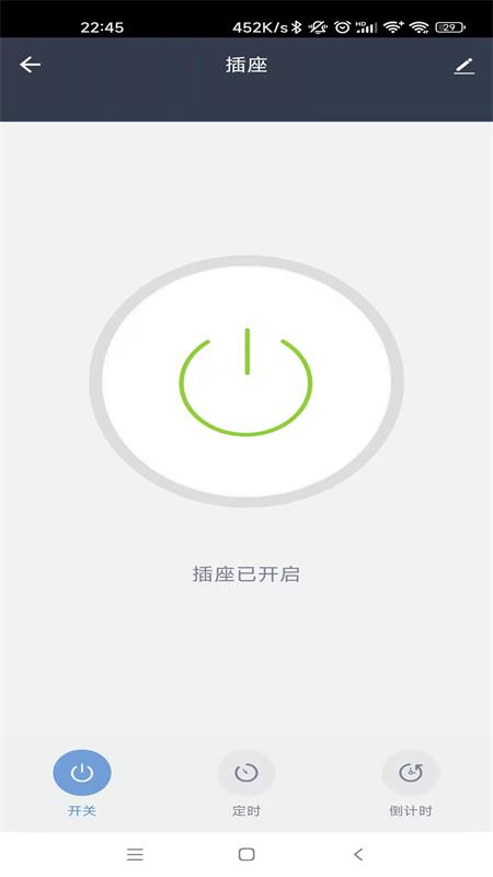 柏曼智能-01