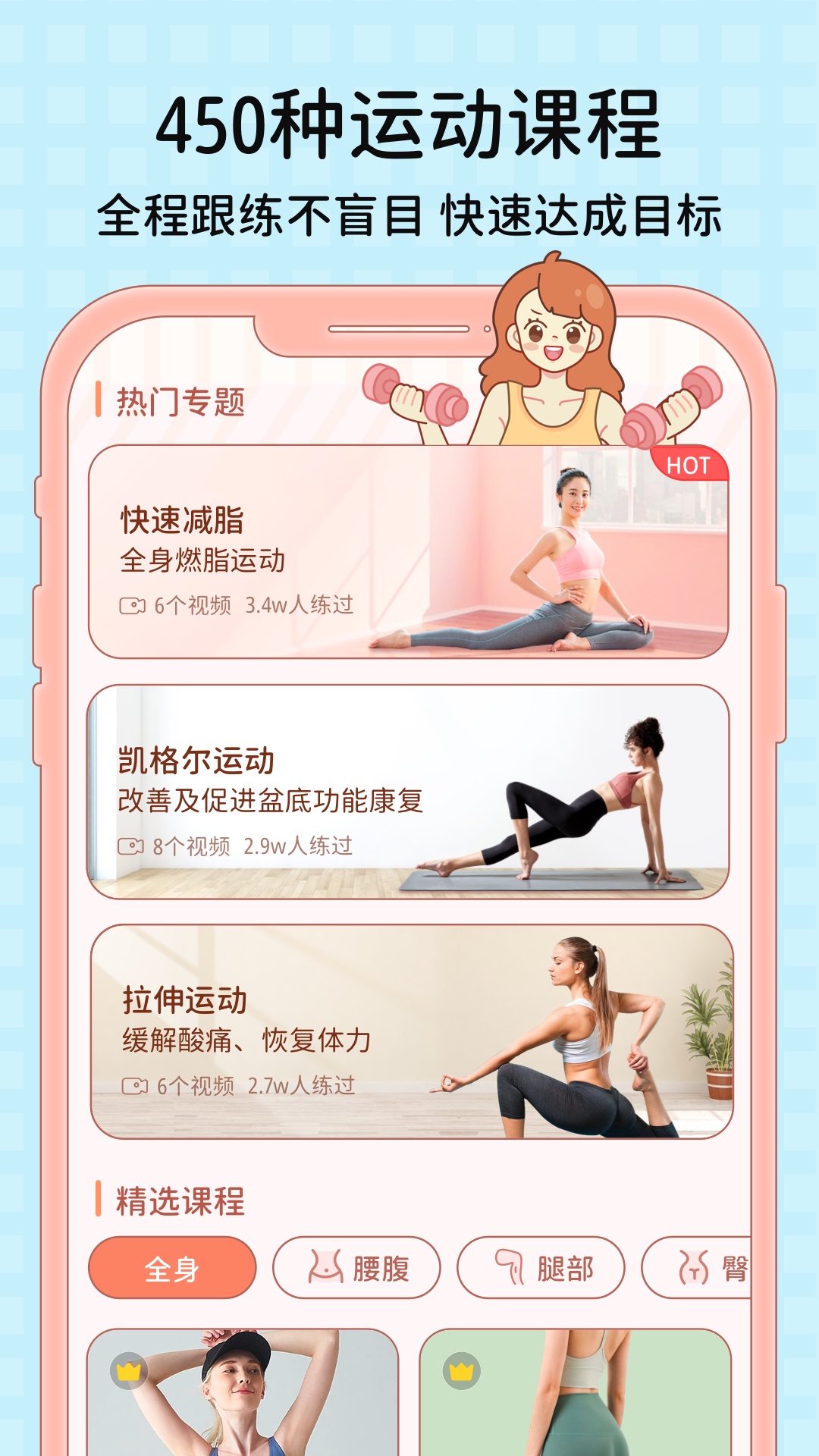 番茄闪轻-01