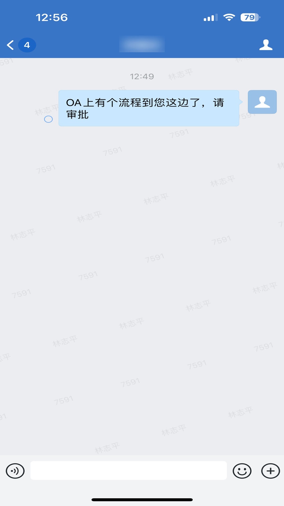 厦门i政务-01