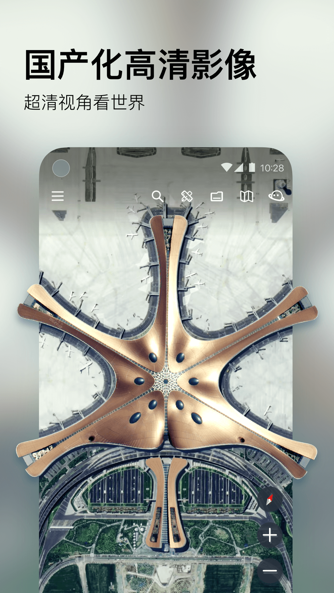 星图地球-1