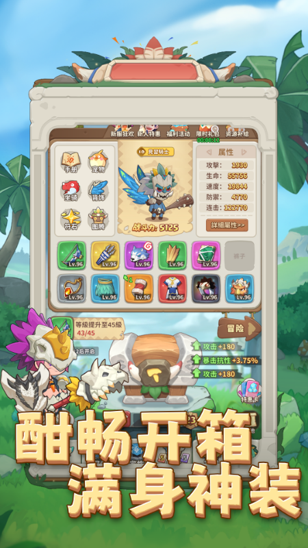 冒险与召唤-1