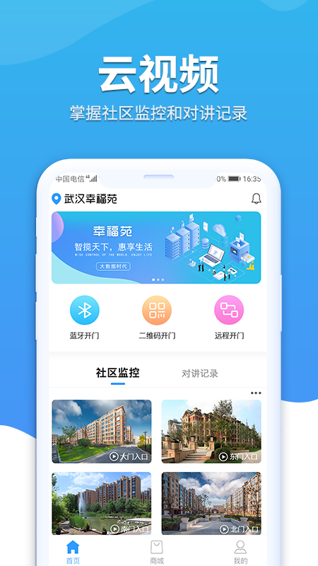 幸福苑-01