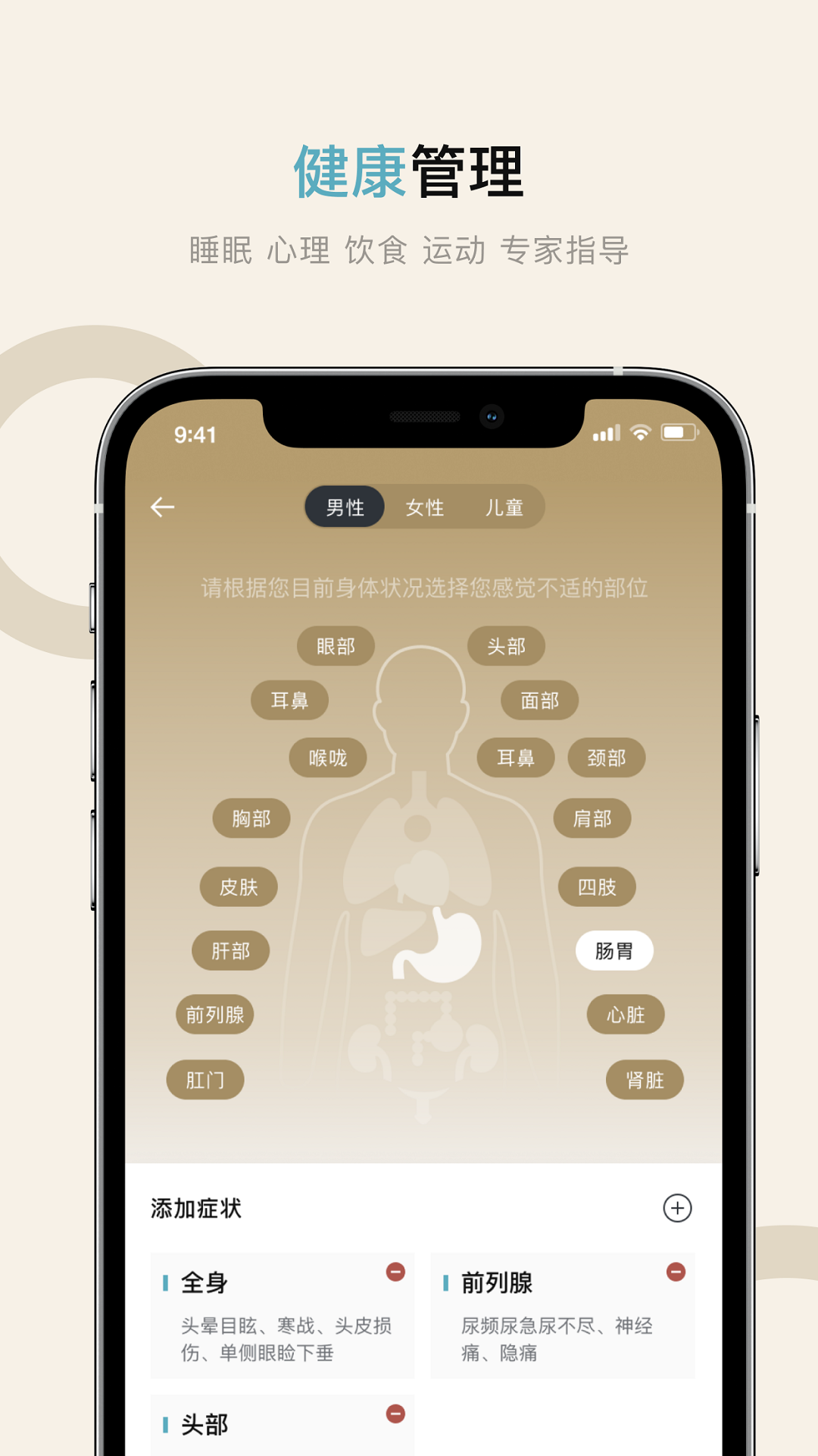 旌诚健康-01