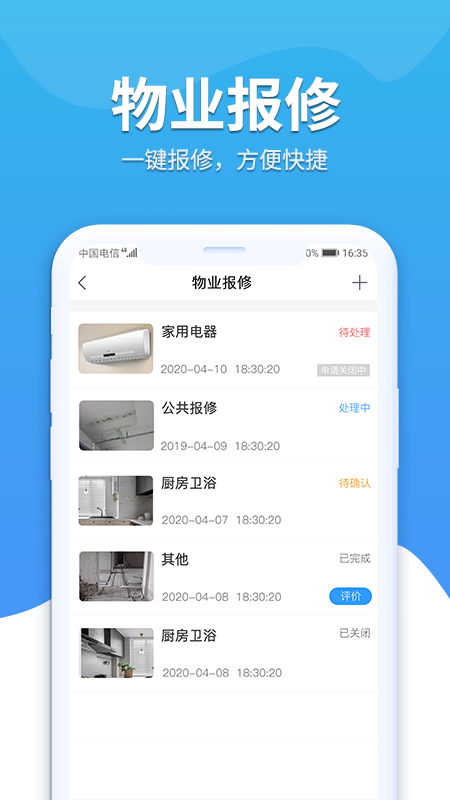 幸福苑-01