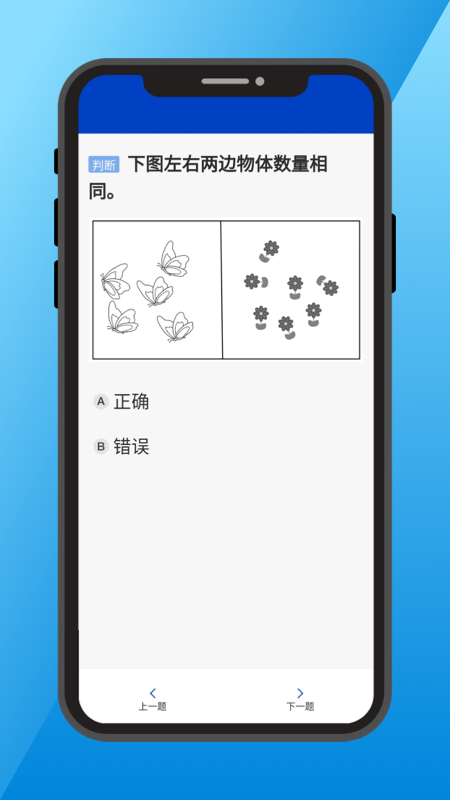 三力测试老年版-01