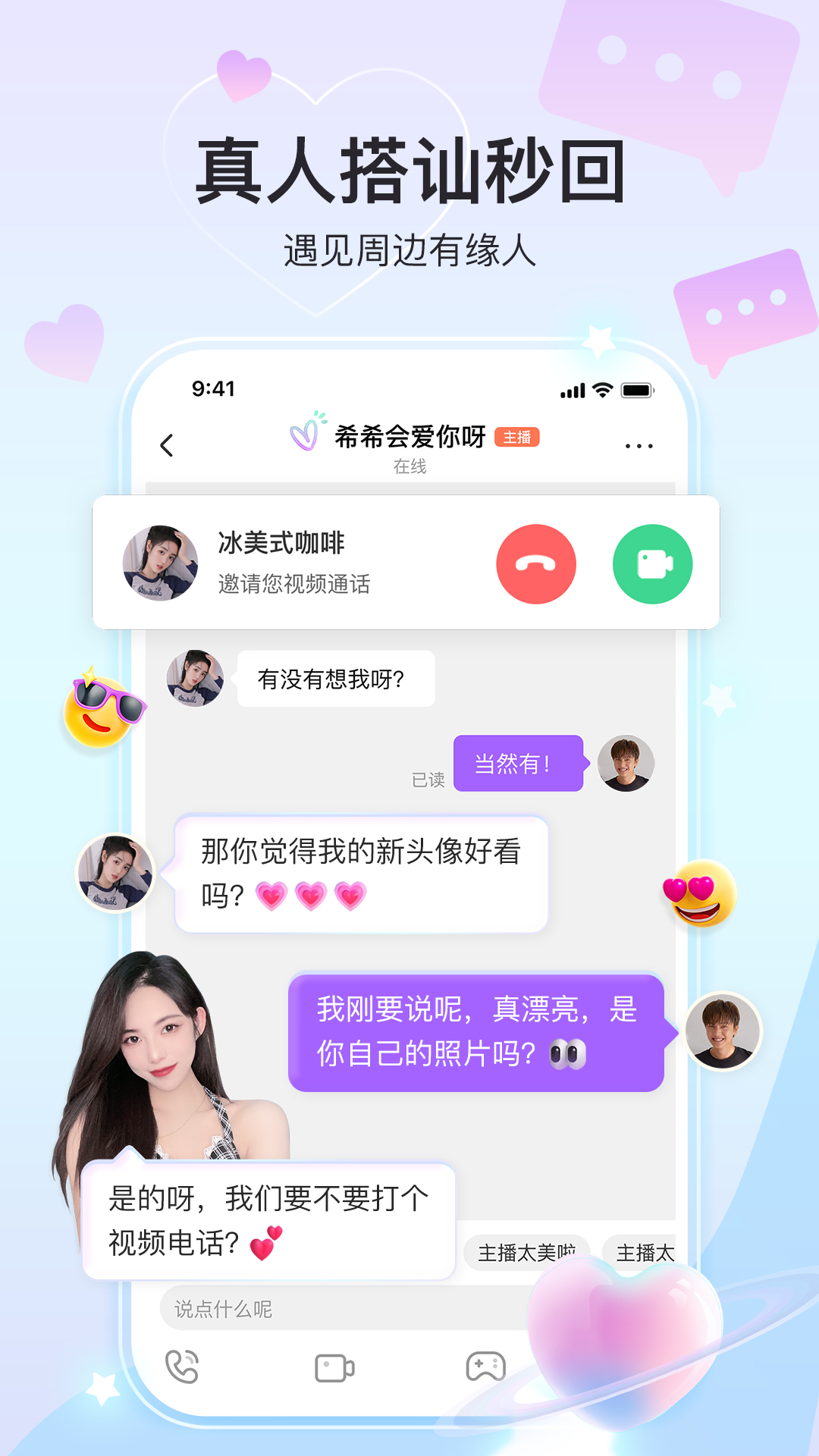奇秀-01