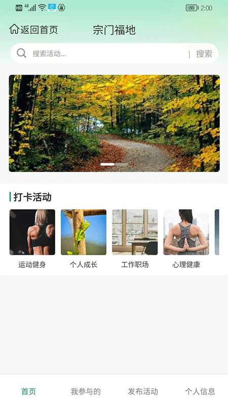 尚尚健康-01