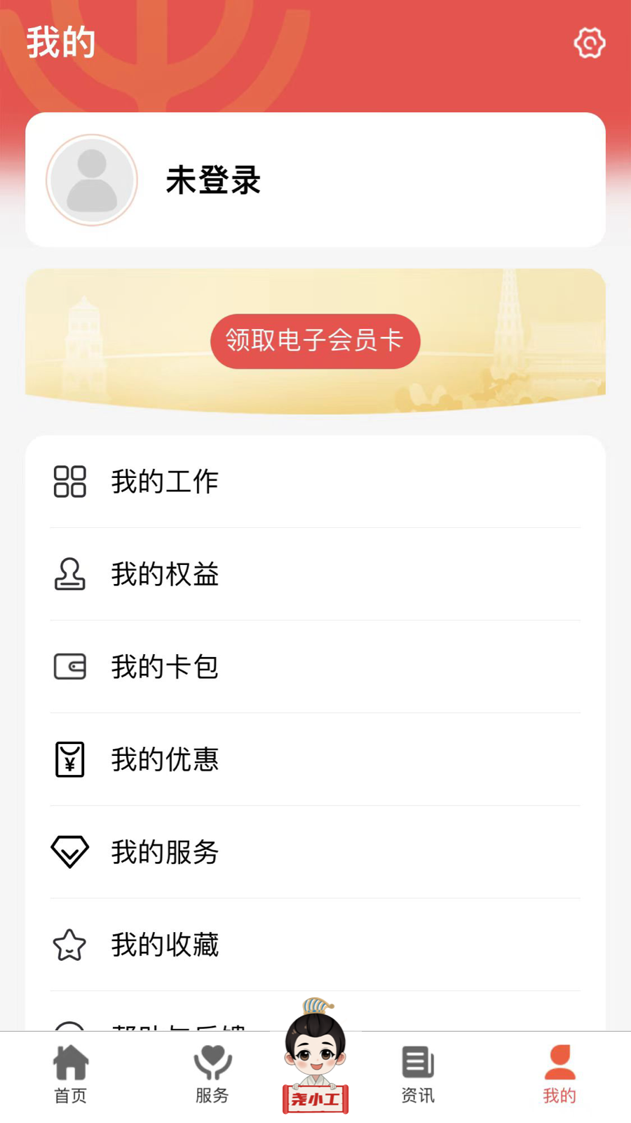 临汾工会-01