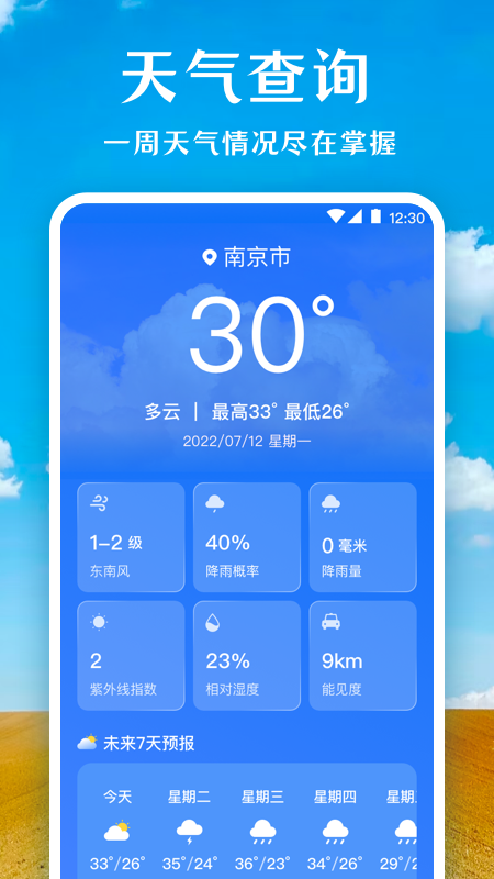 薄荷广场舞-01