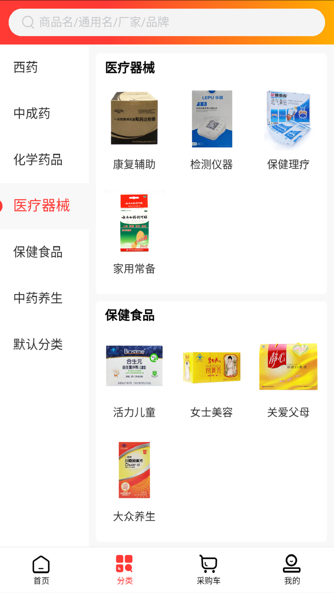 天泽诚信-01