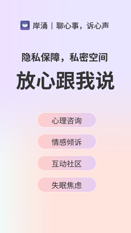 岸涌-0