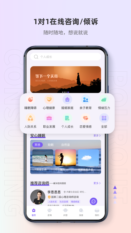 岸涌-1