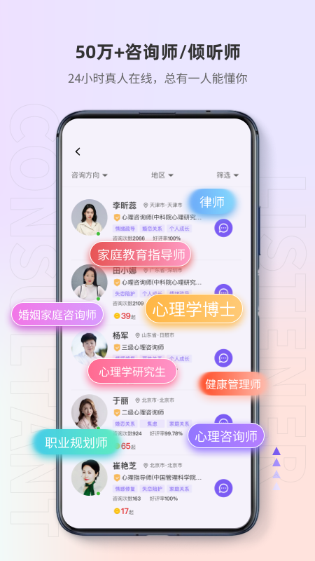 岸涌-2