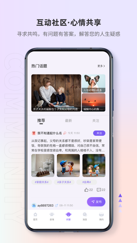 岸涌-4