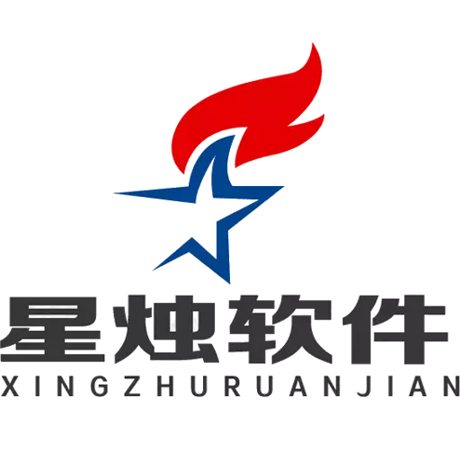 星烛crm畜牧业版