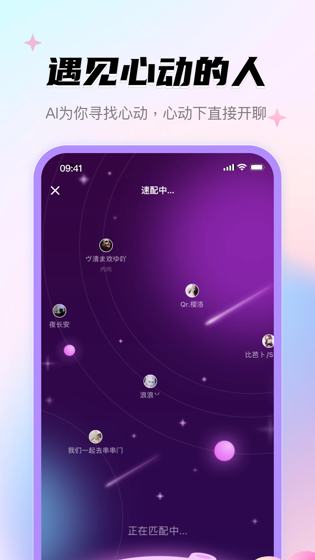 牵芯-01