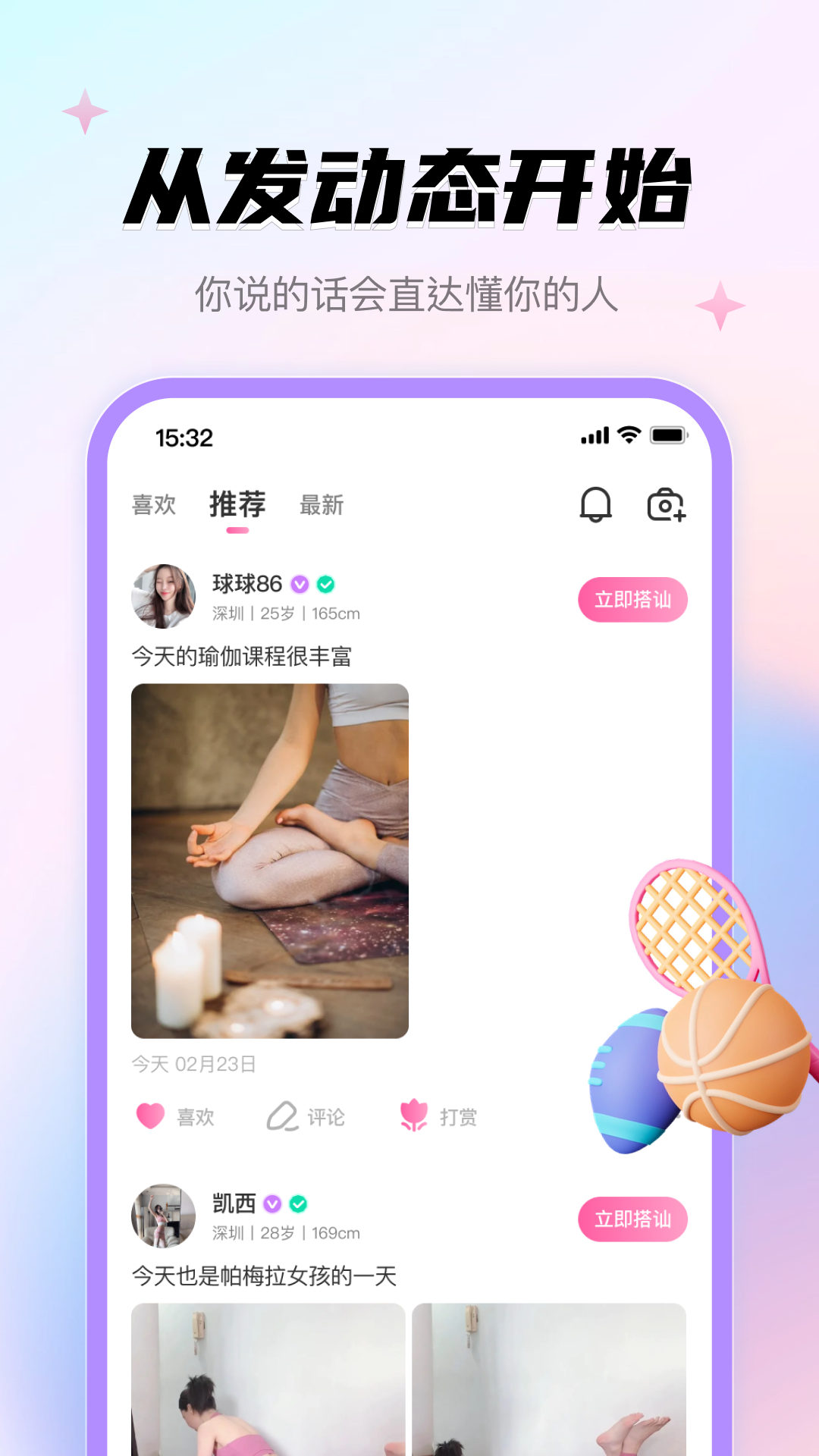 牵芯-01
