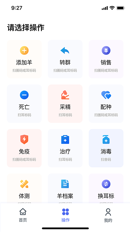 羊博士-01