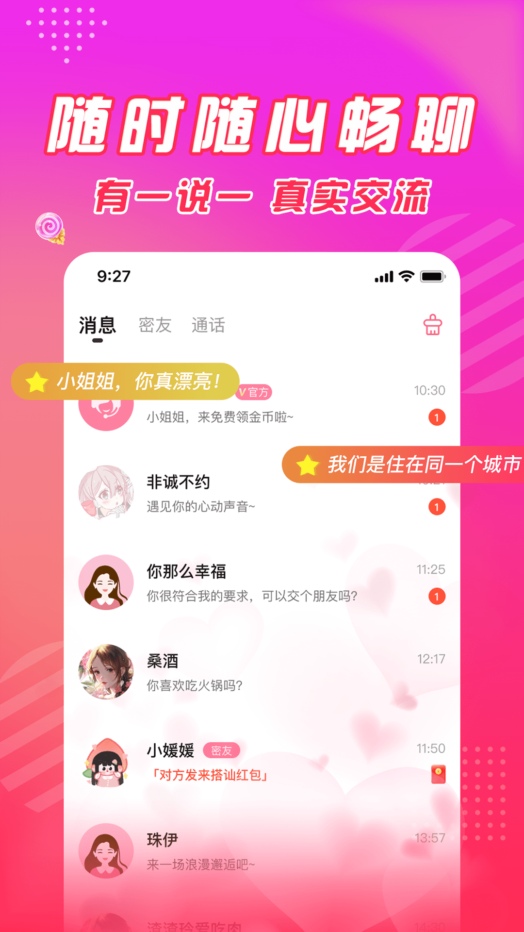 遇见她-01